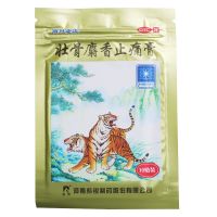 ,壮骨麝香止痛膏,10贴/袋,【拍下发5袋，共50贴】适用于风湿关节，肌肉痛，扭伤