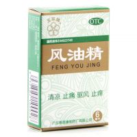 ,风油精,6ml*1瓶/盒,【拍下发2支】清凉止痛、驱风止痒