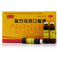 ,复方乌鸡口服液,10ml*12支/盒,【补气血 益肝肾】适用于妇女病，月经量少，后错，带下