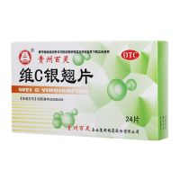 ,维C银翘片,0.5g*12片*2板/盒 ,【拍下发3盒】疏风解表，清热解毒，用于外感风热所致的流行性感冒