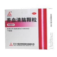 ,养血清脑颗粒,每袋装4g,【3盒126，搭配使用更有效】用于血虚肝旺所致头痛，眩晕眼花，心烦易怒，失眠多梦。