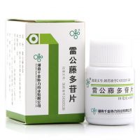 ,雷公藤多苷片,10mg*100片,用于风湿热瘀，毒邪阻滞所致的类风湿性关节炎，肾病综合症