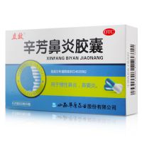 ,辛芳鼻炎胶囊,0.25g*30粒/盒,【拍下发3盒】用于慢性鼻炎，鼻窦炎