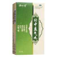 ,补中益气丸,312丸*1瓶/盒,【拍下发3瓶】用于体倦乏力、内脏下垂