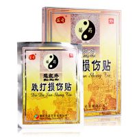 ,远红外跌打损伤贴,7厘米*9厘米*6贴,适用于跌打损伤、瘀血肿痛的辅助治疗