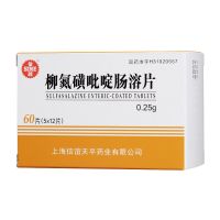 ,信宜_柳氮磺吡啶肠溶片,0.25g*60片,适用于溃疡性结肠炎、Crohn病、类风湿性关节炎等