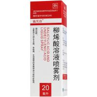 ,施芙洛 柳烯酸溶液喷雾剂,20ml,用于治疗手足癣、体股癣、花斑癣等因真菌感染引起的皮肤病。