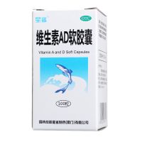 星鲨,维生素AD软胶囊,100粒,预防维生素AD缺乏症