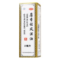 , 麝香祛风湿油,10ml*1瓶/盒,【14.5元拍下发5瓶】有益于活血散瘀 ，消肿止痛， 风湿痛 ，筋骨痛 