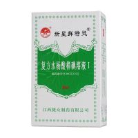 ,新星 复方水杨酸樟碘溶液,30ml,用于手足藓体藓  股藓等