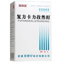 ,复方卡力孜然酊 (维阿露) 30毫升 新疆维阿堂制药有限公司,30ml,活血温肤