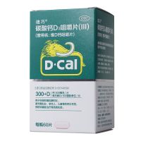 ,碳酸钙D3咀嚼片(Ⅲ),每瓶60片,【迪巧 补钙老品牌 2盒更划算】用于妊娠，哺乳，更年期妇女，老年人等的钙补充