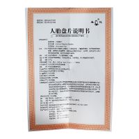 ,春花 人胎盘片,0.25g*24片,本品用于神经衰弱、子宫发育不良、不孕等症。亦可增强机体免疫力。