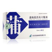 ,蒲地蓝消炎口服液,10ml*10支,适用于扁桃体炎