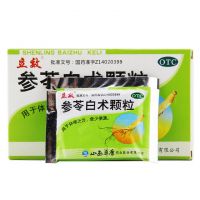 ,参苓白术颗粒,6g*8袋/盒,【5盒62.5，10盒110，省29元】用于体倦乏力，食少便溏