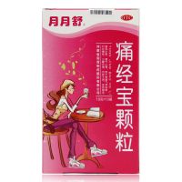 ,痛经宝颗粒,10克*10袋,用于寒凝气滞血瘀，妇女痛经，少腹冷痛，月经不调