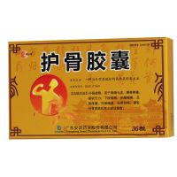 ,福必达 护骨胶囊,0.45g*36粒,补肾益精。用于肾精亏虚，腰脊疼痛等。