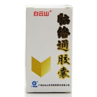 ,脑络通胶囊 ,0.5g*30粒/盒,具有扩张血管，增加脑血流量作用