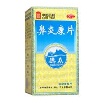 德众,鼻炎康片,0.37g*150片/盒,用于鼻炎鼻塞，宣肺通窍，消肿止痛，清热解毒