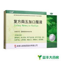 ,九典 复方南五加口服液,10ml*6支,温阳益气，养心安神。本品用于气血亏虚，阳气不足症，症见头昏气短，心悸失眠，神疲乏力，畏寒肢冷，夜尿频数。