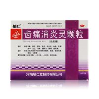 ,齿痛消炎灵颗粒 ,10g*7袋/盒,【包邮】适用于疏风清热，凉血止痛