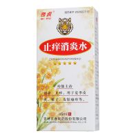 ,吉春 止痒消炎水,45ml,消炎、止痒。用于夏季皮炎，痱子，皮肤瘙痒等。