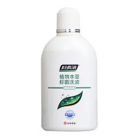 ,【满36.9-5元】 妇炎洁抑菌护理液380ml/瓶*3 送冲洗器 ,,【3瓶装包邮送冲洗器  新客户满36.9-5元 下单价31.9】用于外阴清洁，男女日常卫生护理