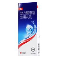 康王,复方酮康唑发用洗剂,100ml*1瓶/盒,【库存足 效期好】适用于头皮糠疹，头屑，去屑止痒