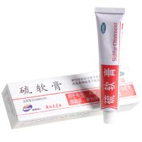 ,硫软膏,15g*1支/盒 ,用于疥疮，头癣等