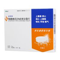 ,枸橼酸莫沙必利分散片(新络纳),5mg*20片,本品为消化道促动力剂，主要用于功能性消化不良、慢性胃炎伴有烧心、嗳气、恶心、呕吐、早饱、上腹胀、上腹痛等消化道症状者。