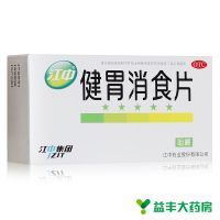 ,江中 健胃消食片, 0.8克*32片,用于脾胃虚弱所致的食积，症见不思饮食，嗳腐酸臭、脘腹胀满，消化不良见上述症候者。