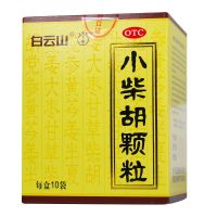 ,小柴胡颗粒,10g*10袋/盒,【低至16.5元/瓶】解表散热，疏肝和胃。用于外感病，邪犯少阳症、症见寒热往来等