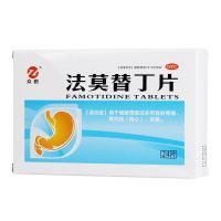 ,法莫替丁片,20mg*24片/盒,用于缓解胃酸过多所致的胃痛，胃灼热（烧心），反酸