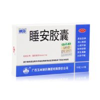 ,睡安胶囊, 0.5g*20粒/盒,【搭配21金维他效果更佳】用于心烦不寐等