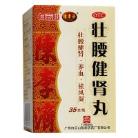 ,壮腰健肾丸,35g*1瓶/盒,【5盒57.5元，11.5元/盒】有利于壮腰健肾，养血，祛风湿