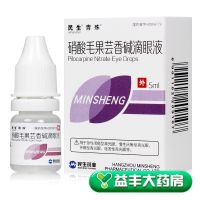 ,硝酸毛果芸香碱滴眼液,5ml:25mg,用于急性闭角型青光眼，慢性闭角型青光眼，开角型青光眼，继发性青光眼等。