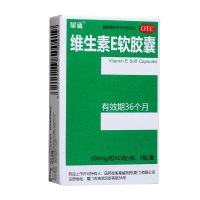 ,星鲨  维生素E软胶囊,0.1克*30丸,用于心、脑血管疾病及习惯性流产。