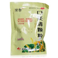 , 常泰 口炎清颗粒,10克*10袋,滋阴清热，解毒消肿。用于阴虚火旺所致的口腔炎症。