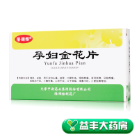 ,天津中新 孕妇金花片,0.6g*24片,本品清热，安胎。用于孕妇头痛，眩晕，口鼻生疮，咽喉肿痛，双目赤肿，牙龈疼痛