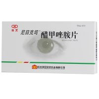 ,保灵 醋甲唑胺片,50mg*10片,降眼压药