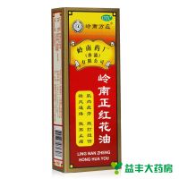 ,岭南万应 岭南正红花油 30毫升,30毫升,用于肌肉疲劳 跌打扭伤 祛风通络 散寒止痛