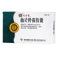 ,同济堂 仙灵骨葆胶囊,0.5g*40粒,用于骨质疏松和骨质疏松症，骨折，骨关节炎、骨无菌性坏死等。