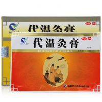 ,代温灸膏 ,2贴/袋*3袋/盒,【套餐购买更划算】用于腰背、四肢关节冷痛，及风寒内停引起的脘腹冷痛