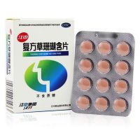 ,复方草珊瑚含片,48片,【2盒装】用于外感风热所致的咽喉肿痛，症见咽喉肿痛，声哑失音