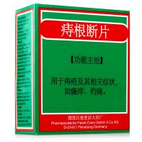 ,（此商品门店暂时缺货，可先登记，到货后药师直接联系）痔根断片,265mg*80片/盒,用于痔疮及其相关症状,如瘙痒,灼痛