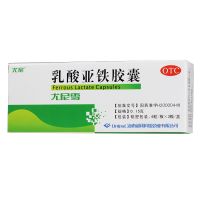 ,乳酸亚铁胶囊, 0.15g*18粒/盒,用于贫血人群适用