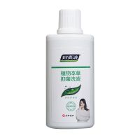 ,妇炎洁植物本草抑菌洗液 女性私处护理 阴道清洗液,180ml/瓶,洗洗更健康 适用于外阴清洁,阴部瘙痒，或灼热痛,带下量多