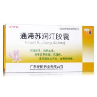 ,通滞苏润江胶囊, 0.3*24粒 ,用于关节骨痛，风湿病，类风湿性关节炎，坐骨神经痛