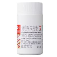 ,硝酸咪康唑散,20g/盒,【搭配散剂+喷剂可有效治疗顽固性脚气】用于治疗由真菌与酵母菌引起的指（趾）间癣