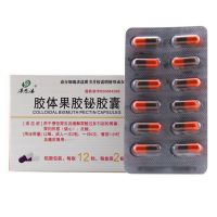 ,胶体果胶铋胶囊 ,50mg*24粒/盒,用于慢性胃炎及缓解胃酸过多引起的胃痛、胃灼热感（烧心）、反酸